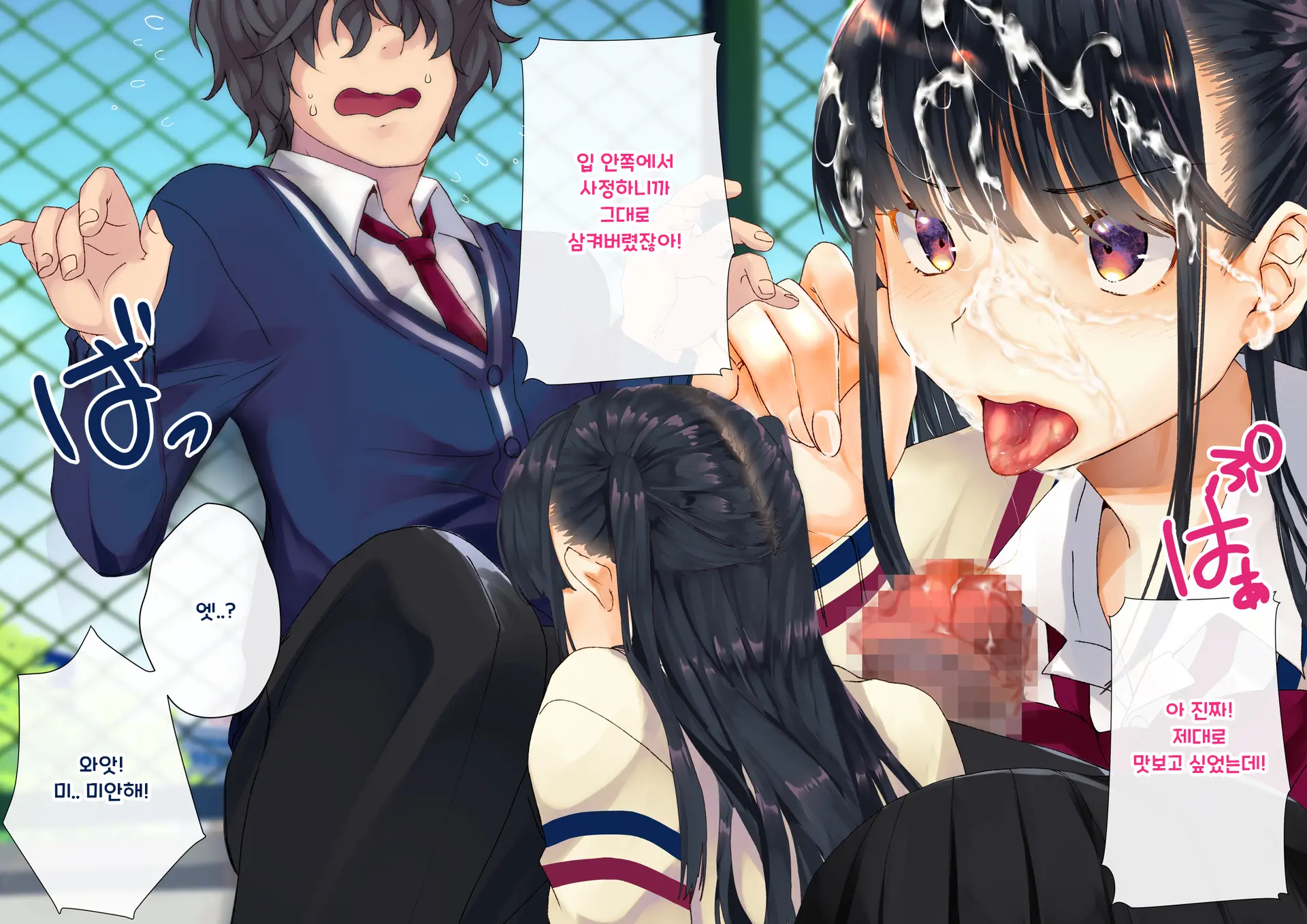 Boku O Niku Vibe Ni Shiteiru No Wa 1000-Nen Ni 1-Ri No Idol Deshita